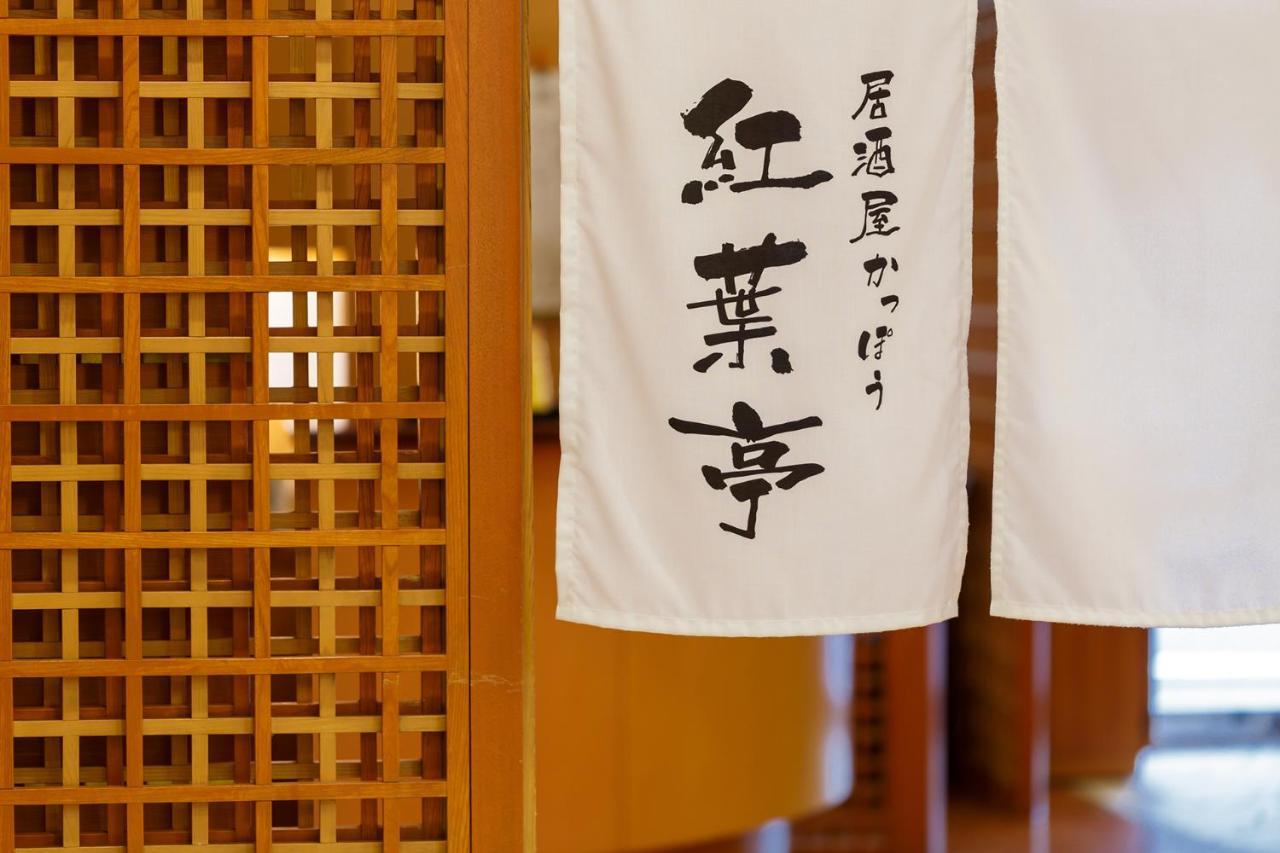 Via Inn Hiroshima Kanayamacho Exterior photo