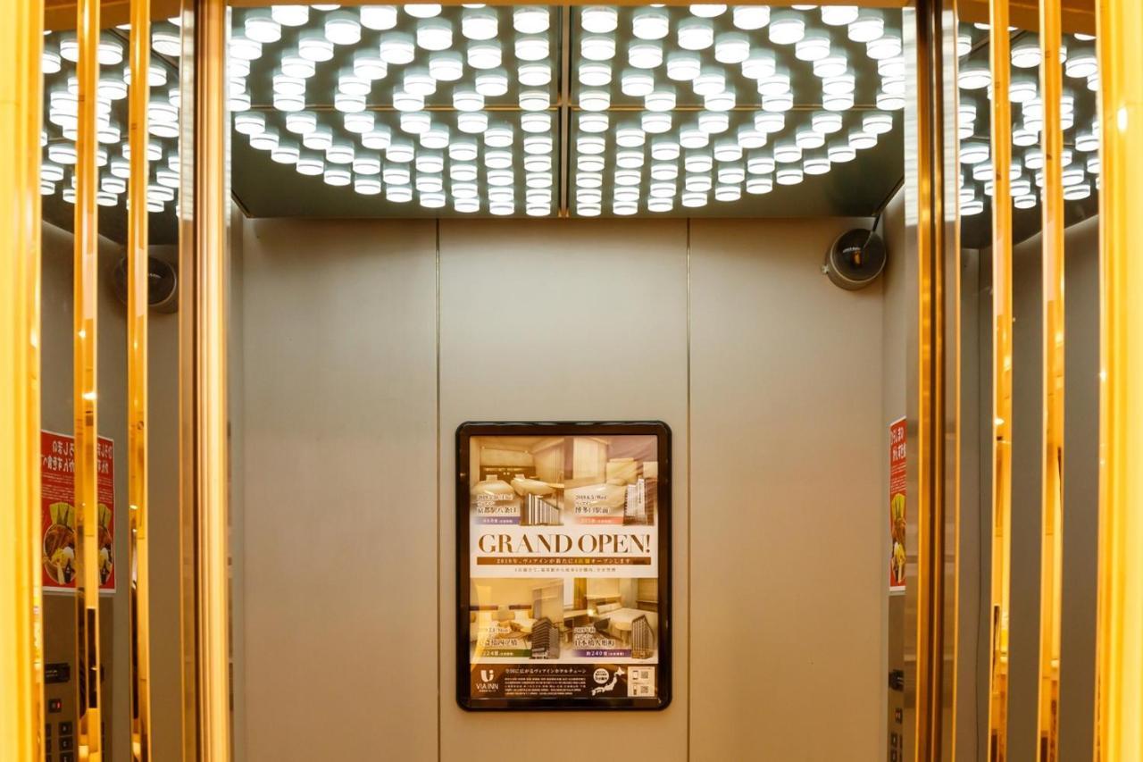 Via Inn Hiroshima Kanayamacho Exterior photo